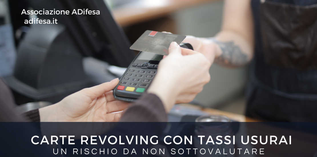 carte revolving con tassi usurai